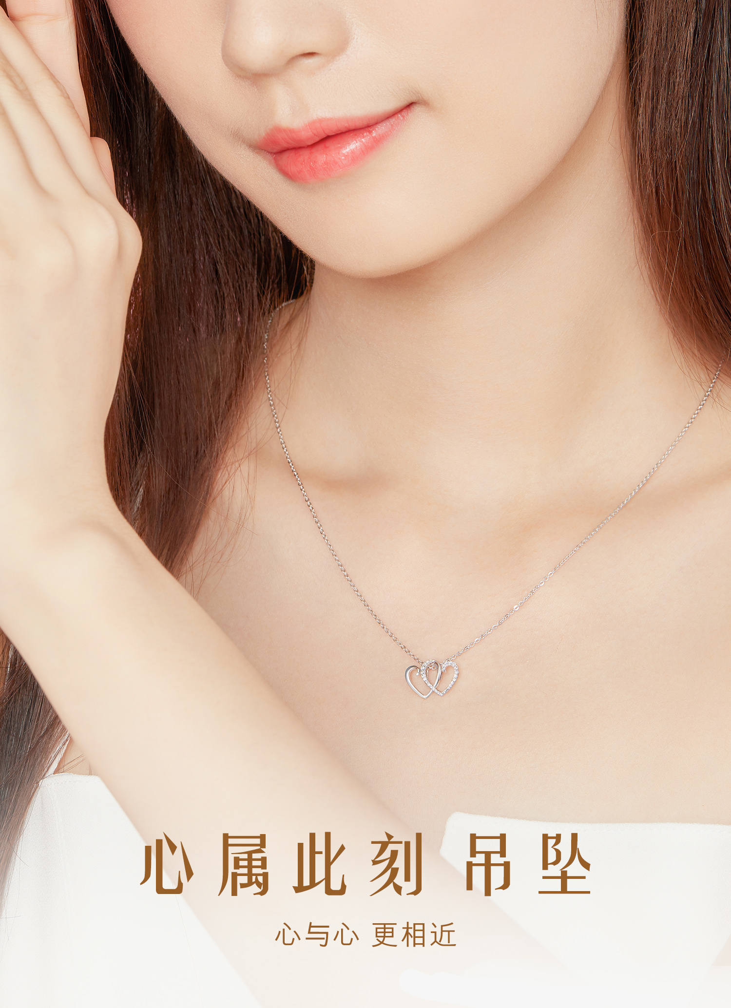 【秒杀】六福珠宝心属此刻18K金天然钻石吊坠送女友爱心挂坠不含链N126【联系客服补货】