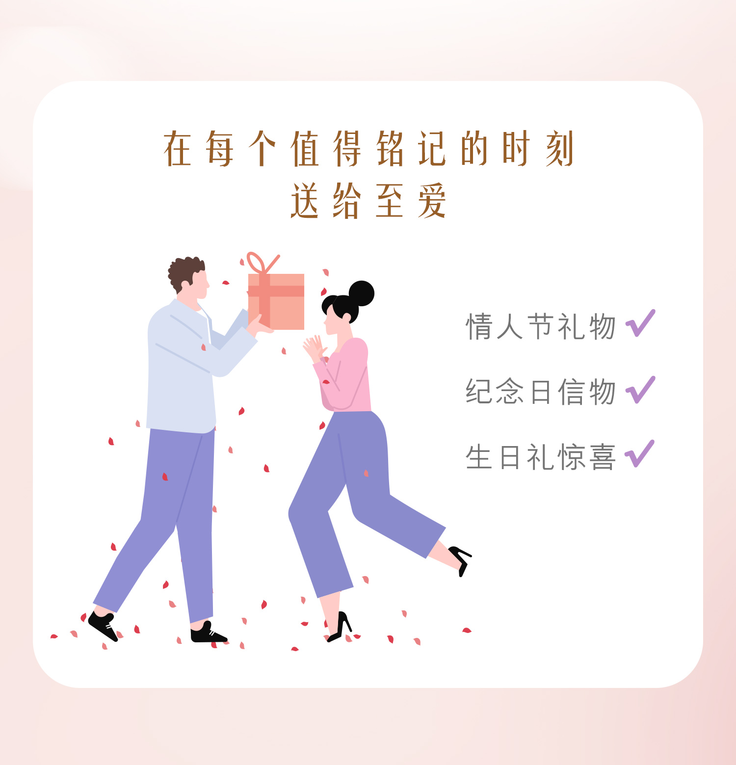 【秒杀】六福珠宝心属此刻18K金天然钻石吊坠送女友爱心挂坠不含链N126【联系客服补货】