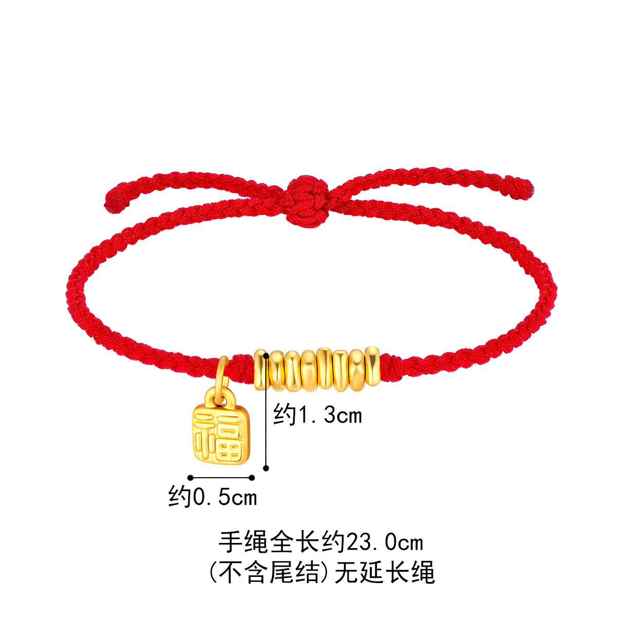 六福珠宝福牌碎金子黄金手链女款编织手绳可调节定价A03TBA1B0017