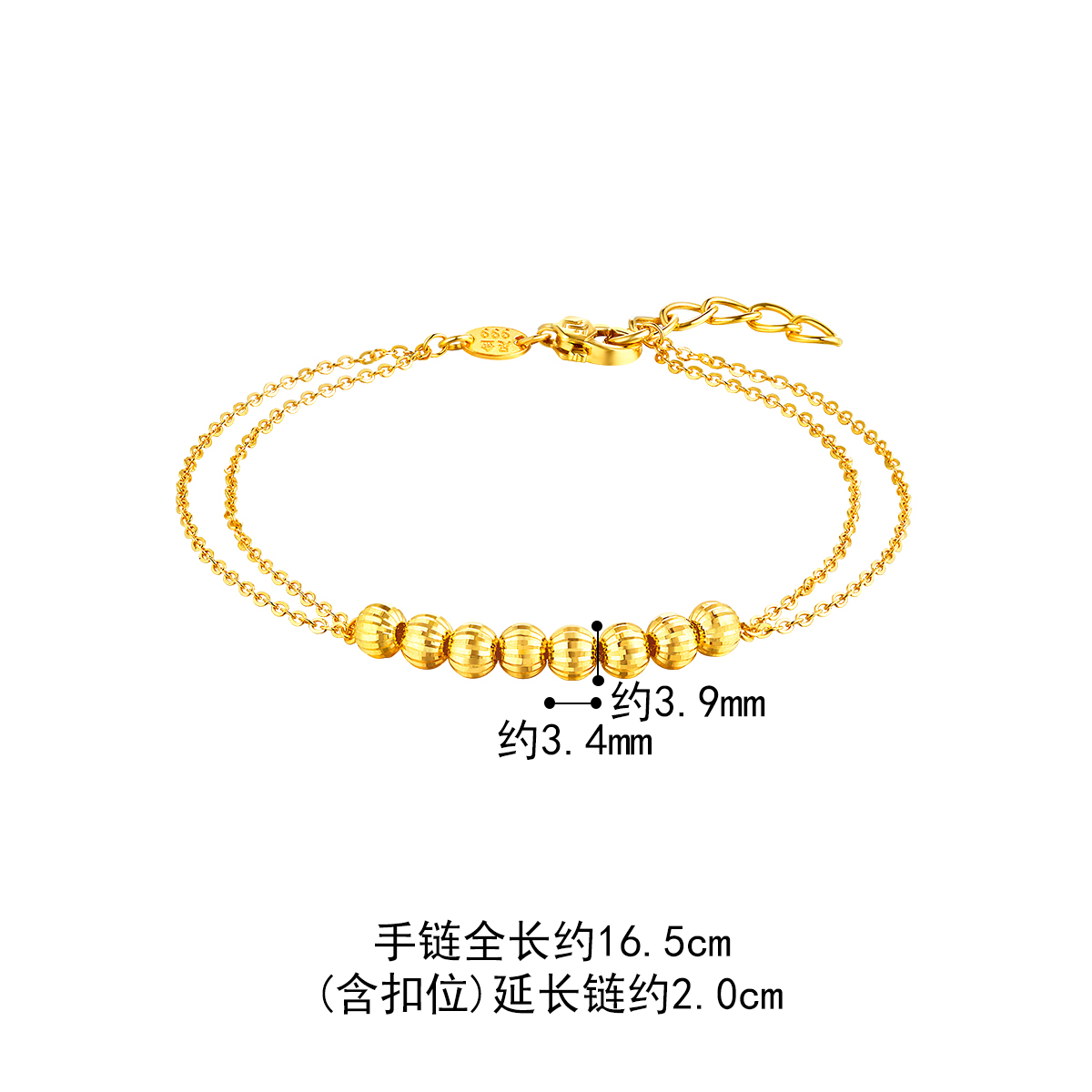 六福珠宝双层黄金手链女款圆珠O字链车花足金首饰计价F63TBGB0095