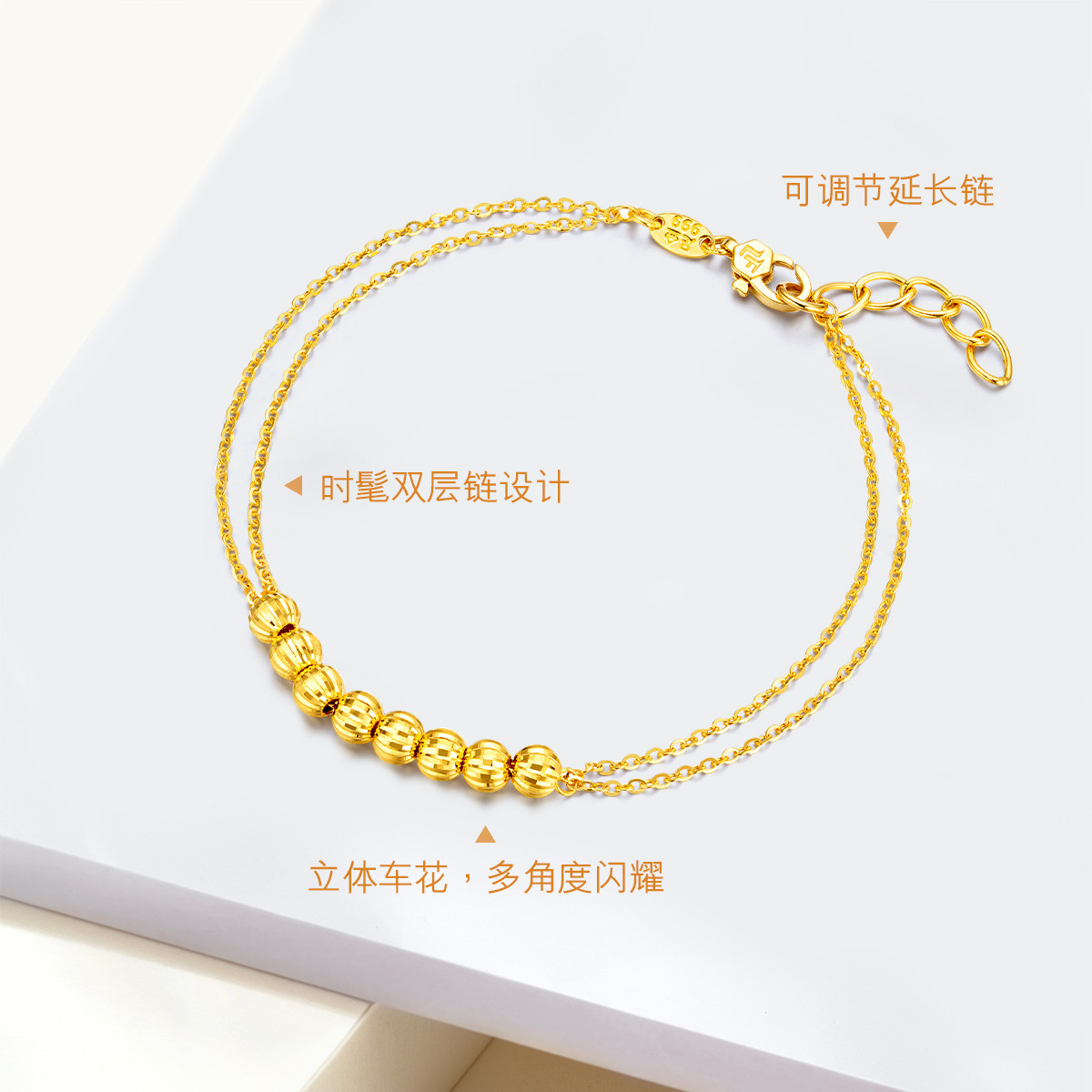 六福珠宝双层黄金手链女款圆珠O字链车花足金首饰计价F63TBGB0095
