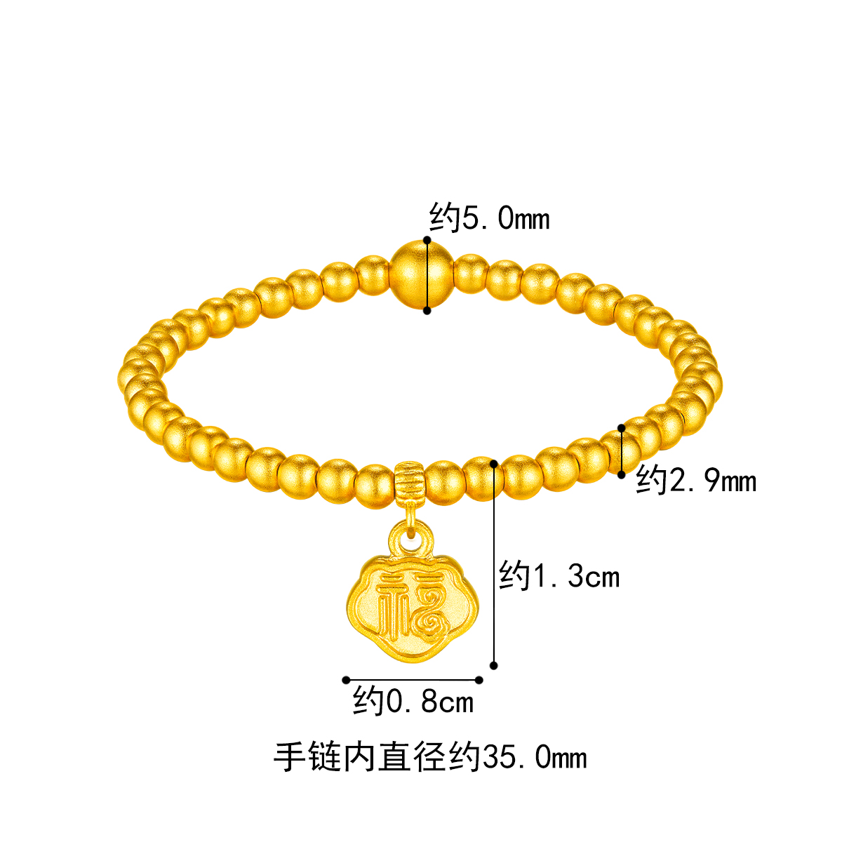 六福珠宝小福牌黄金手链儿童款福满传家足金手串计价F48TBGB0008