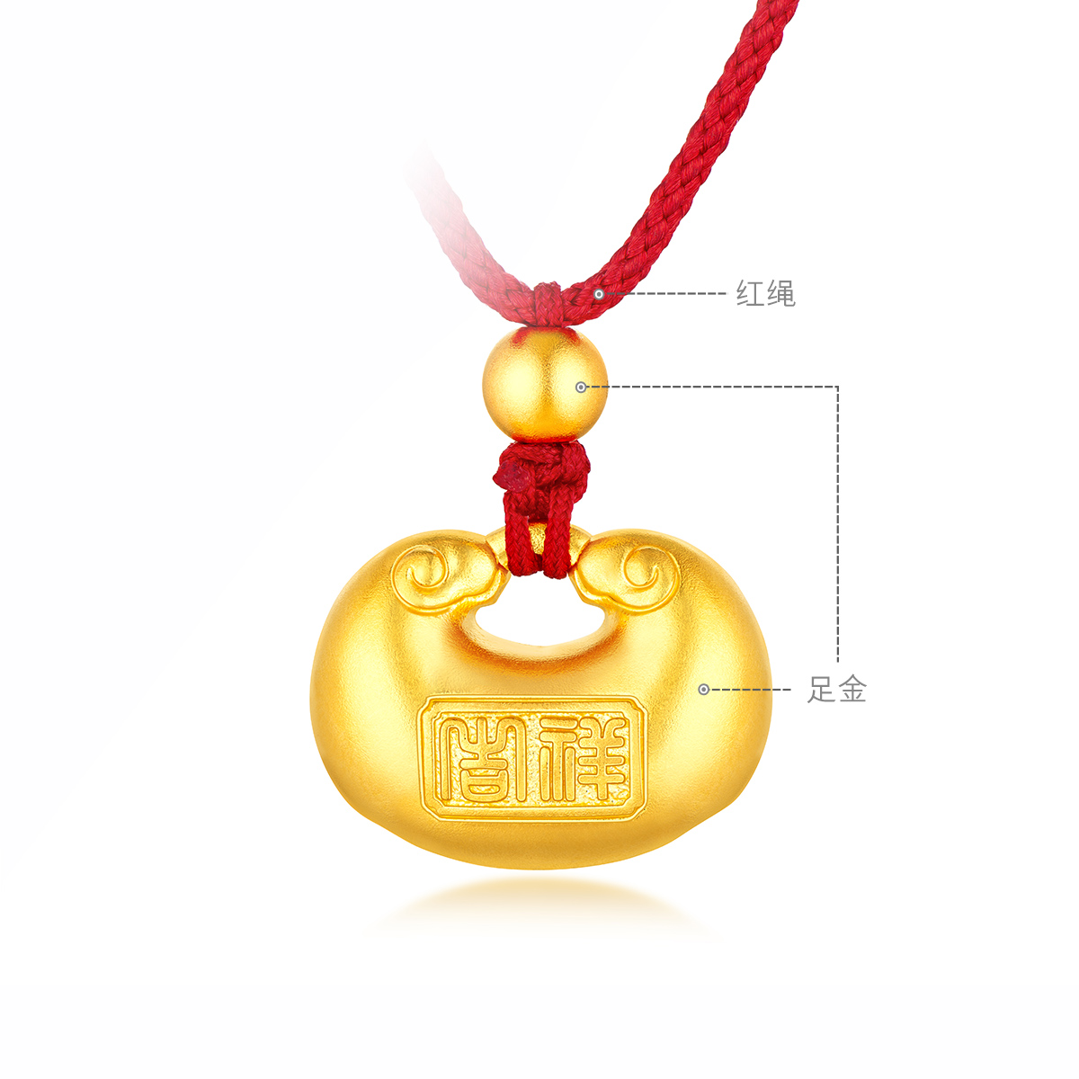 六福珠宝福满传家祥云金锁宝宝平安锁黄金吊坠计价F63TBGP0022【视频看货】