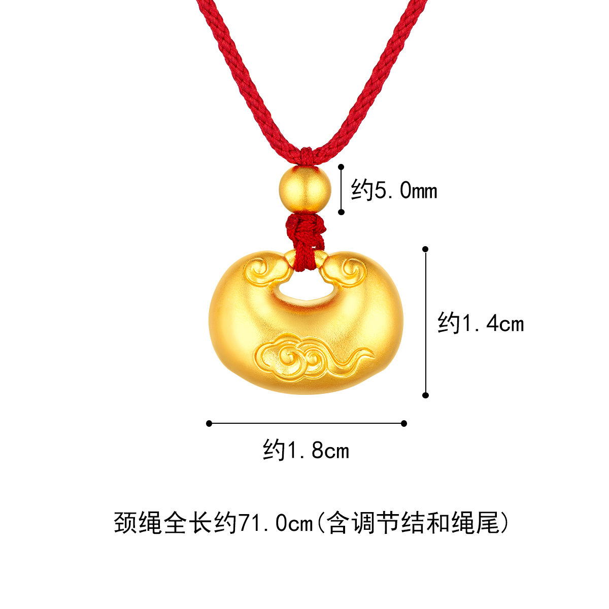 六福珠宝福满传家祥云金锁宝宝平安锁黄金吊坠计价F63TBGP0022【视频看货】
