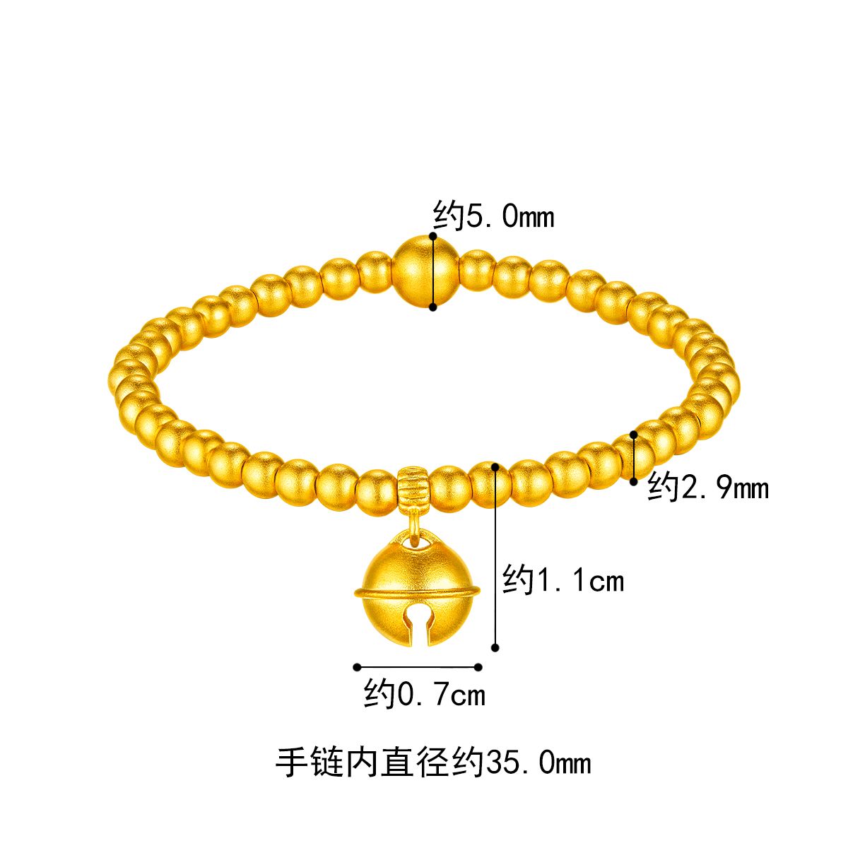 六福珠宝福满传家小铃铛黄金手链儿童款金珠手串计价F48TBGB0007