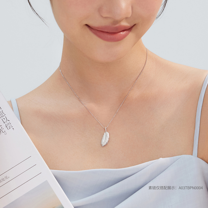 六福珠宝羽毛铂金吊坠铂950白金项链吊坠女情侣款计价L04TBPP0002