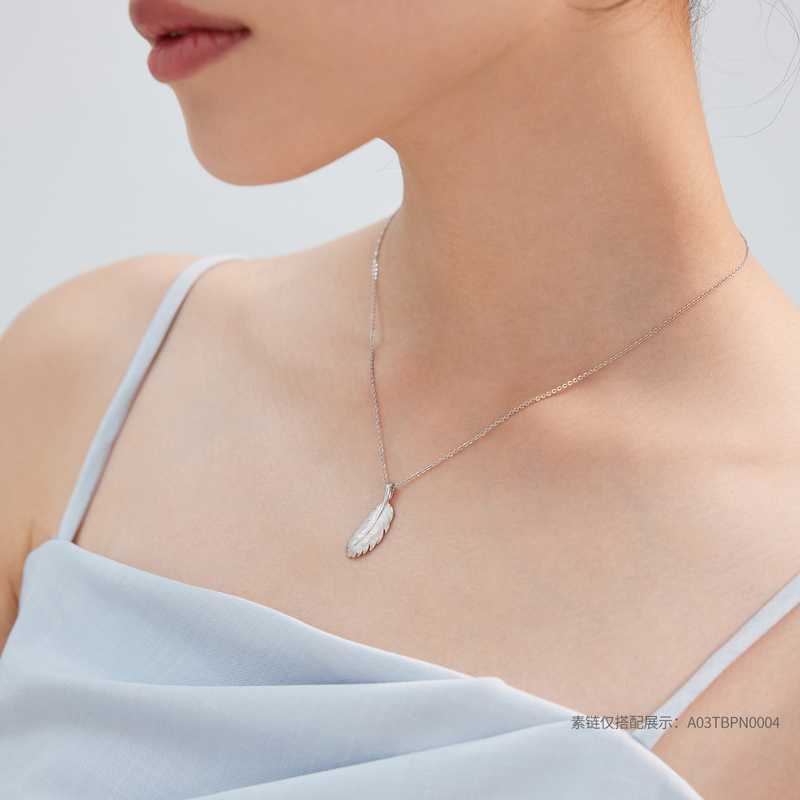 六福珠宝羽毛铂金吊坠铂950白金项链吊坠女情侣款计价L04TBPP0002