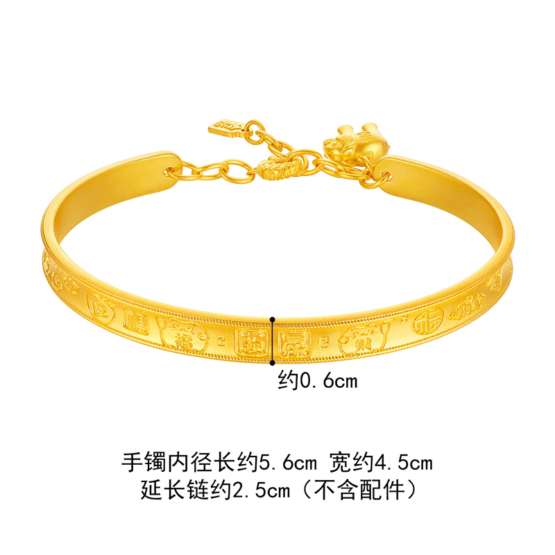 六福珠宝福满传家吉言金黄金手镯古法开口贵妃镯计价G21TBGB0035【视频看货】