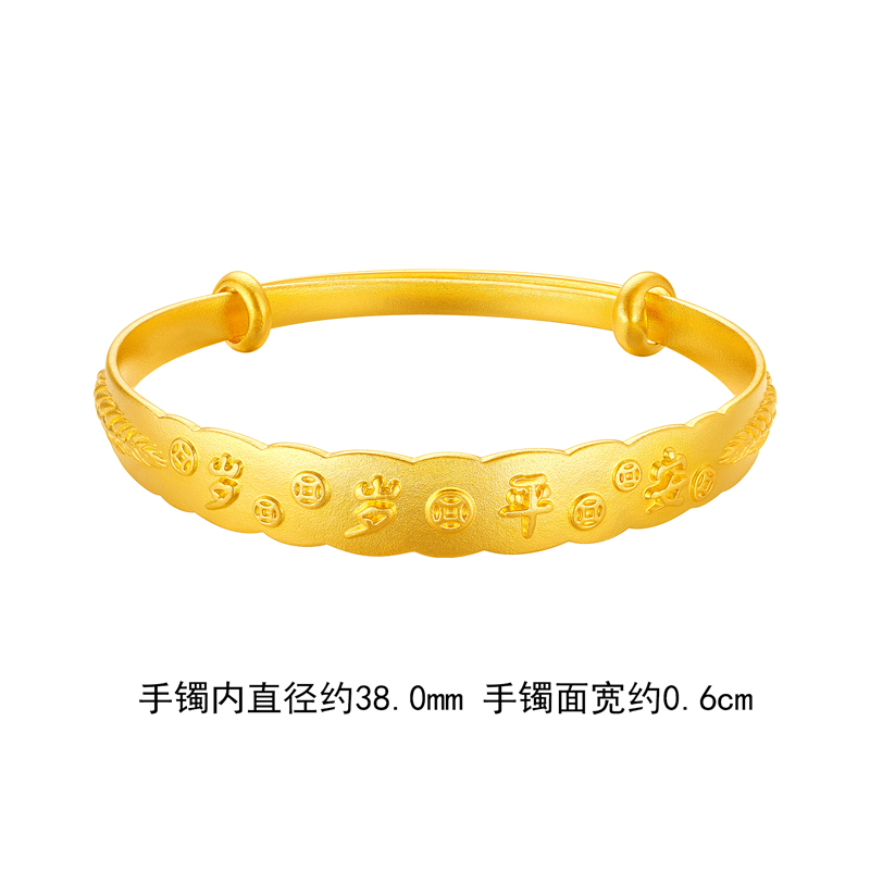 六福珠宝福满传家岁岁平安古法黄金手镯宝宝满月实心计价009813AA