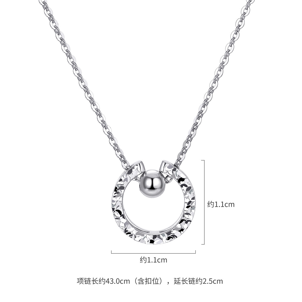 六福珠宝C字马蹄扣铂金项链铂950女碎碎冰白金颈链计价L04P0020DS