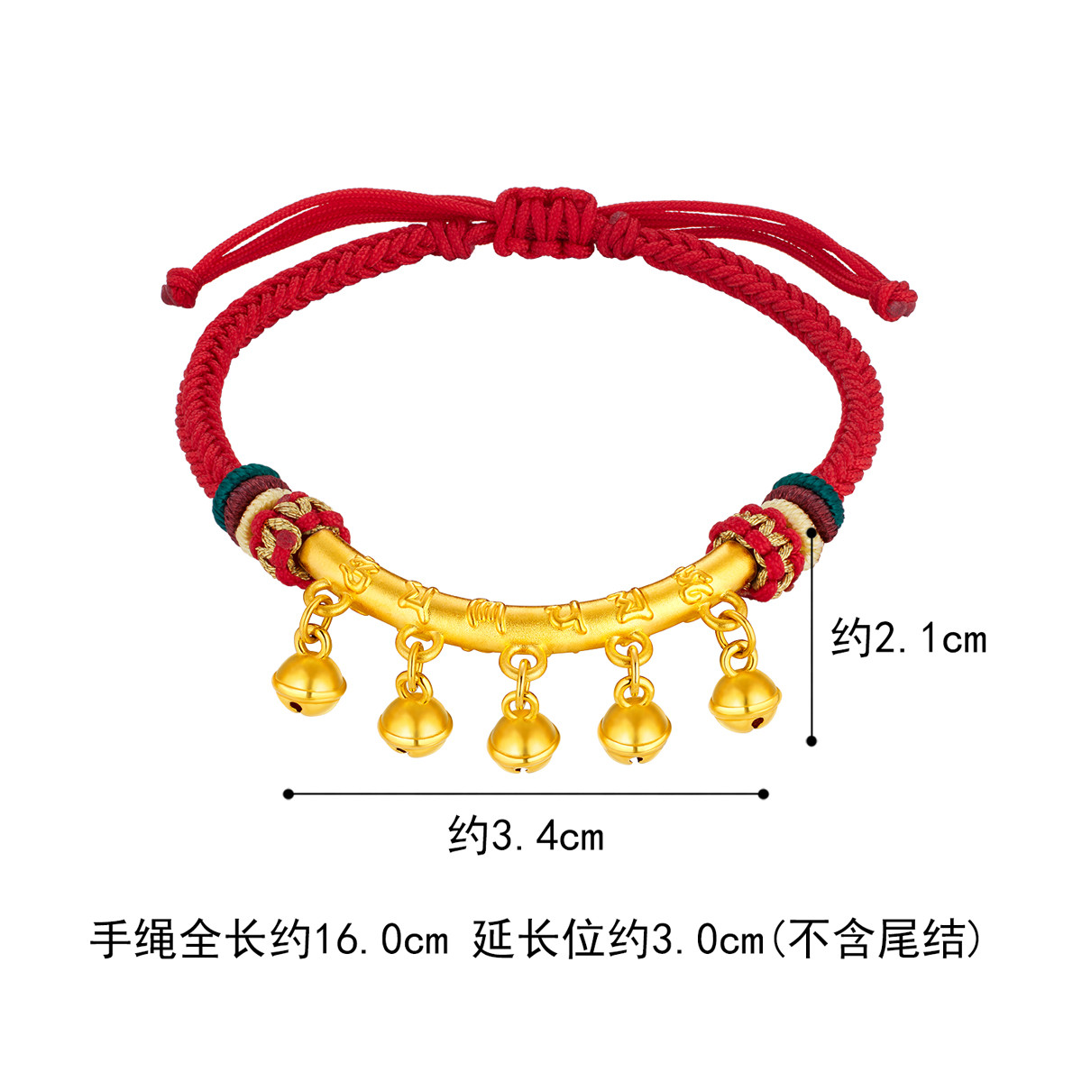 六福珠宝六字真言黄金手链女足金弯管铃铛红手绳定价A01A1TBB0018