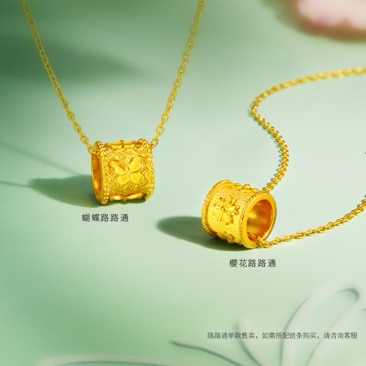 六福珠宝小蝴蝶黄金吊坠女足金转运珠可穿绳挂坠计价F95TBGP0008【联系客服补货】