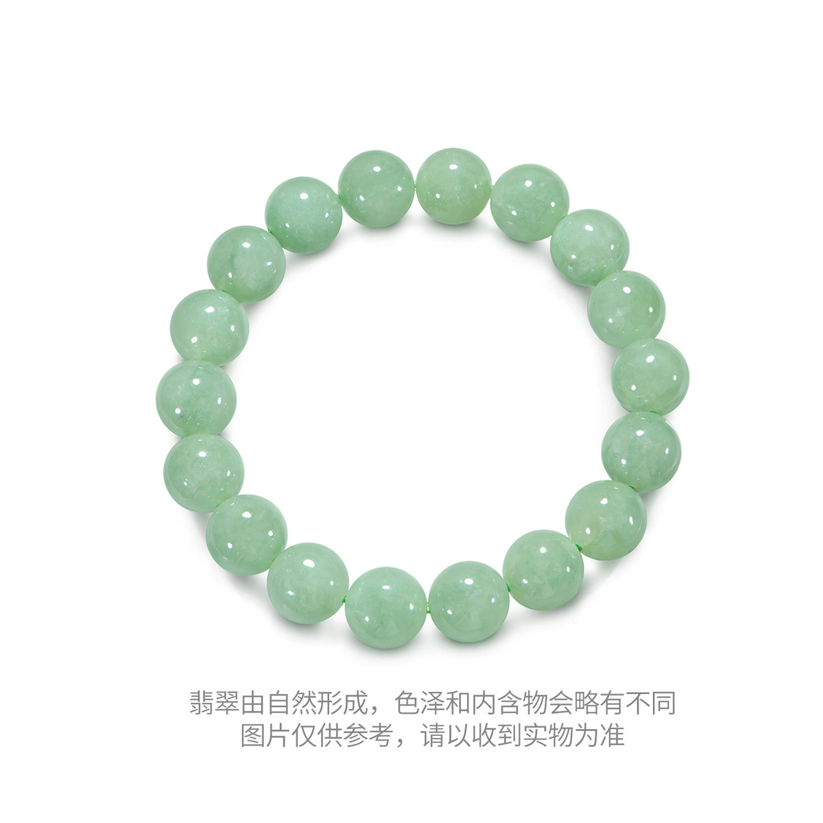 六福珠宝光面圆珠翡翠手串男士10.5-11mm翡翠玉石手链F21J0004DS