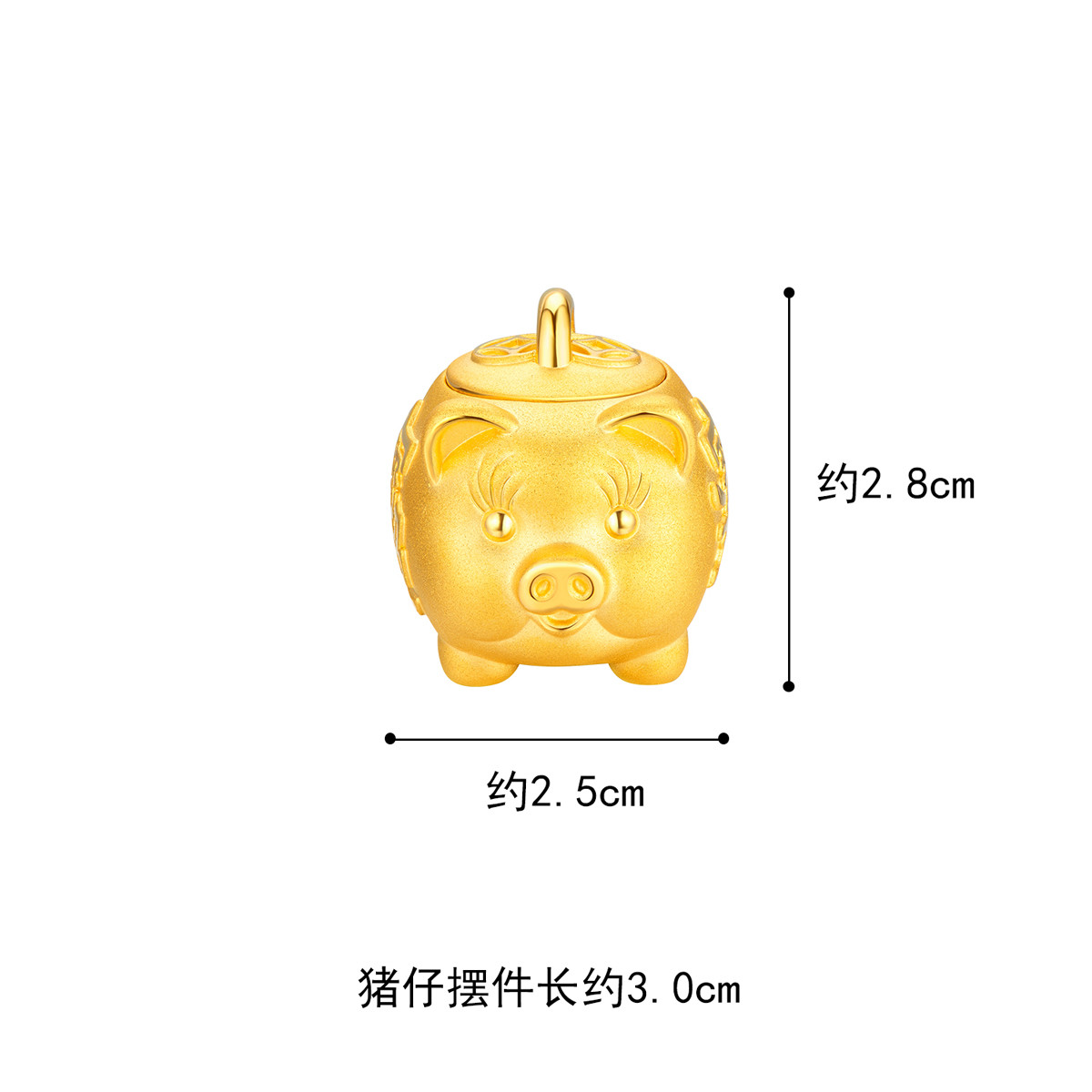 六福珠宝金猪存钱罐黄金摆件存金豆子纪念品送礼计价L11TBGA0001A