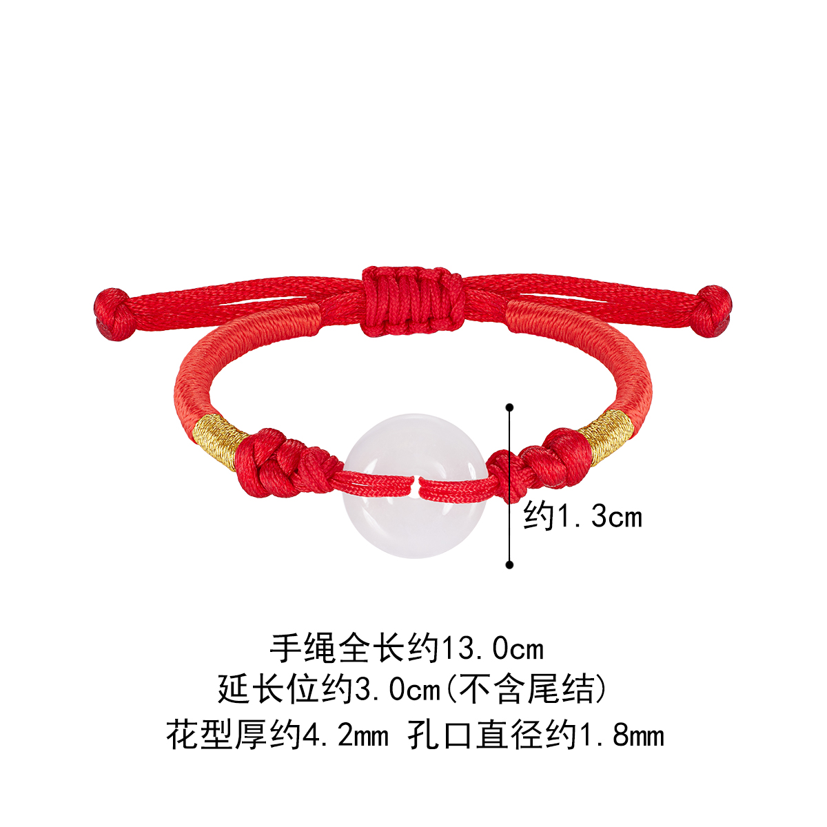 六福珠宝翡翠平安扣手绳宝宝款翡翠玉石挂坠首饰定价A01YTBP0001