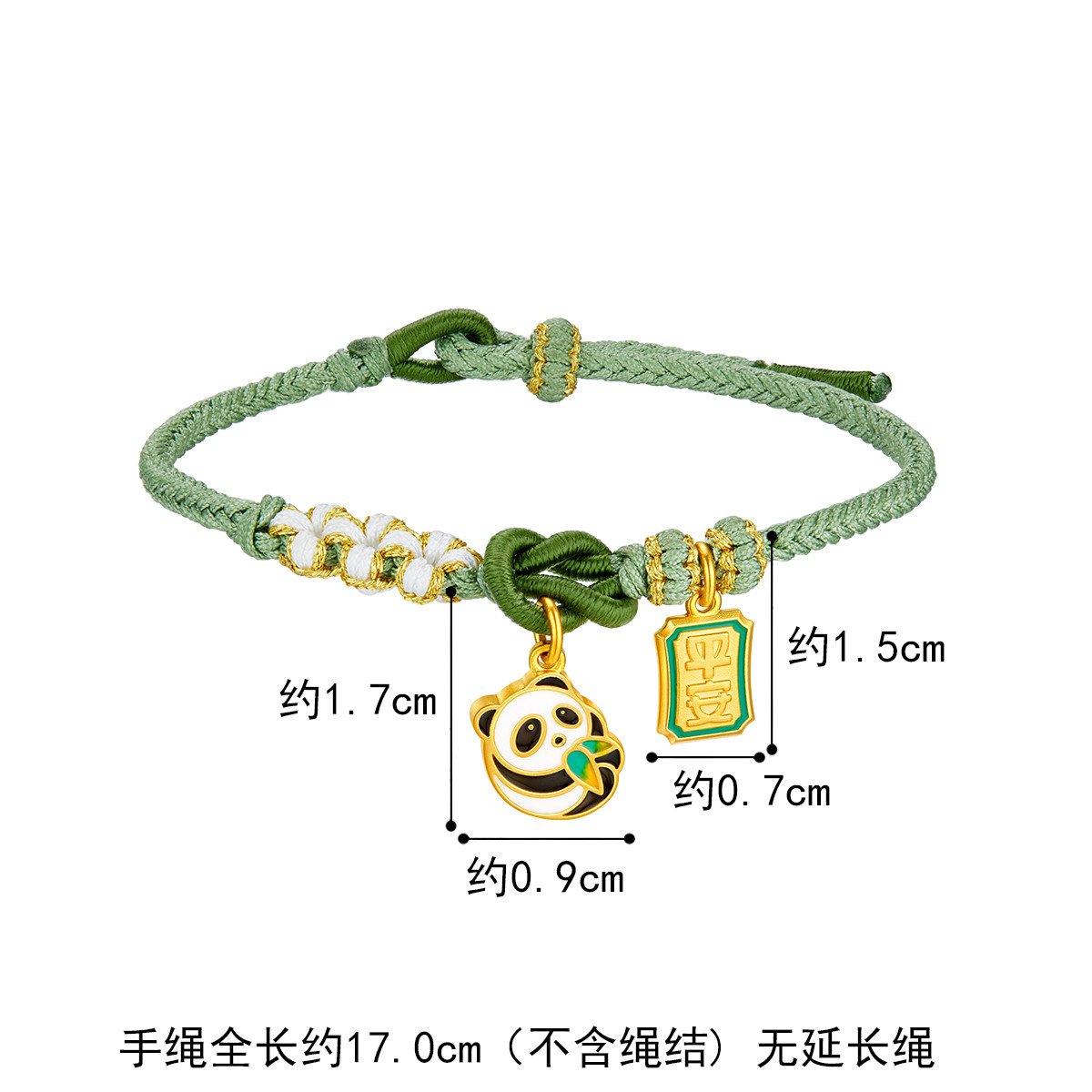 六福珠宝福满传家平安熊猫黄金转运珠儿童款足金手绳计价011342SA