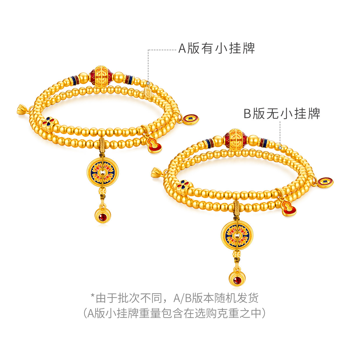 六福珠宝福满传家黄金手链女款两圈足金珠子手串计价F63TBGB0107【视频看货】