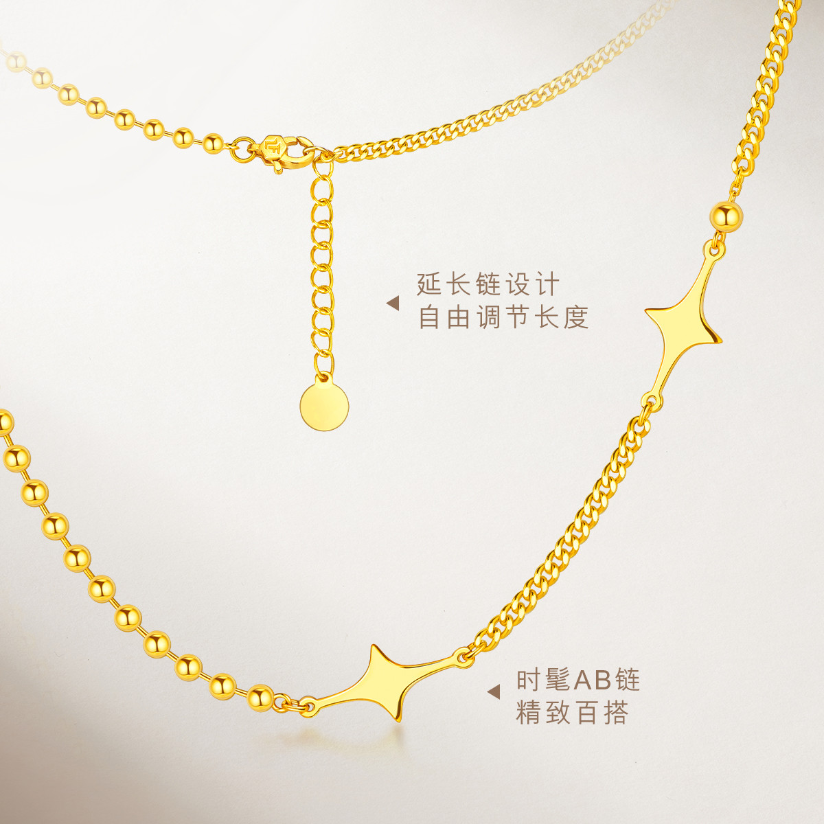 六福珠宝星星黄金项链光影金女款5G足金挂坠套链正品计价010878NA【视频看货】