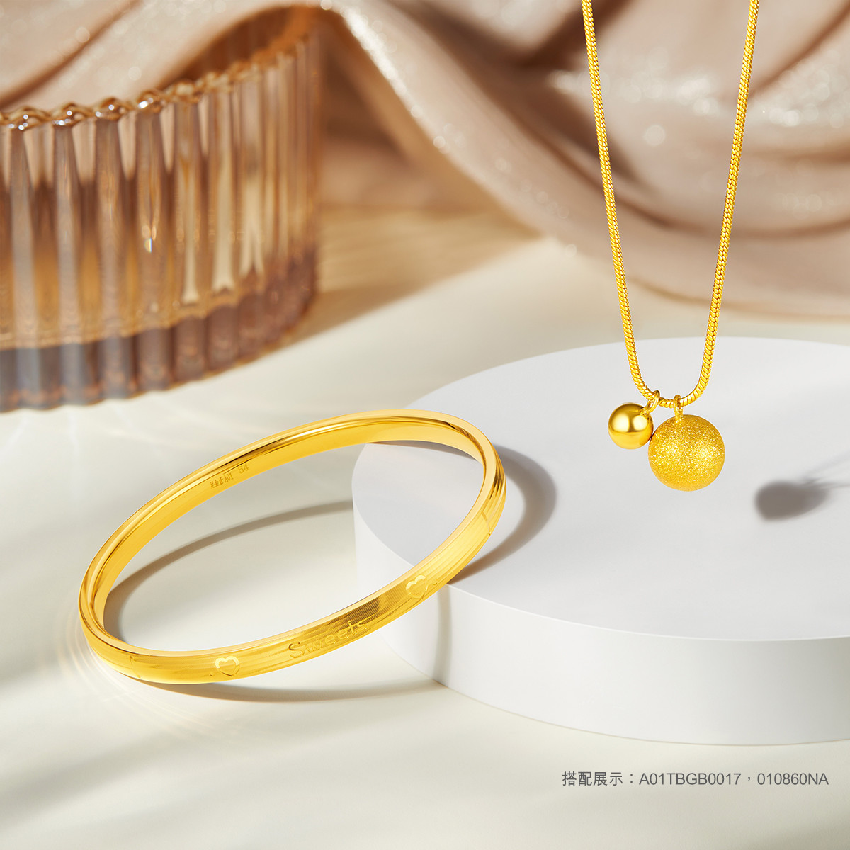 六福珠宝Sweets黄金手镯送女友素圈光面足金镯子计价A01TBGB0017