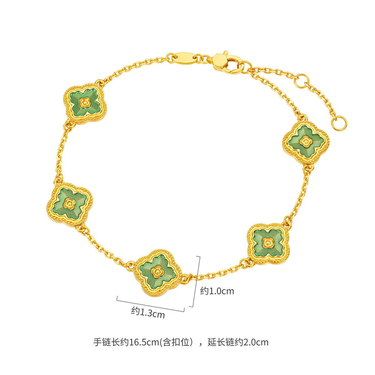 六福珠宝绿野星芒黄金手链女款鎏彩五花足金四叶草计价G16G0041DS赏春【视频看货】