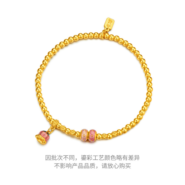 六福珠宝福满传家铃兰花黄金手链女款鎏彩金珠手串计价F63G0091DS赏春【1V1直播看货】