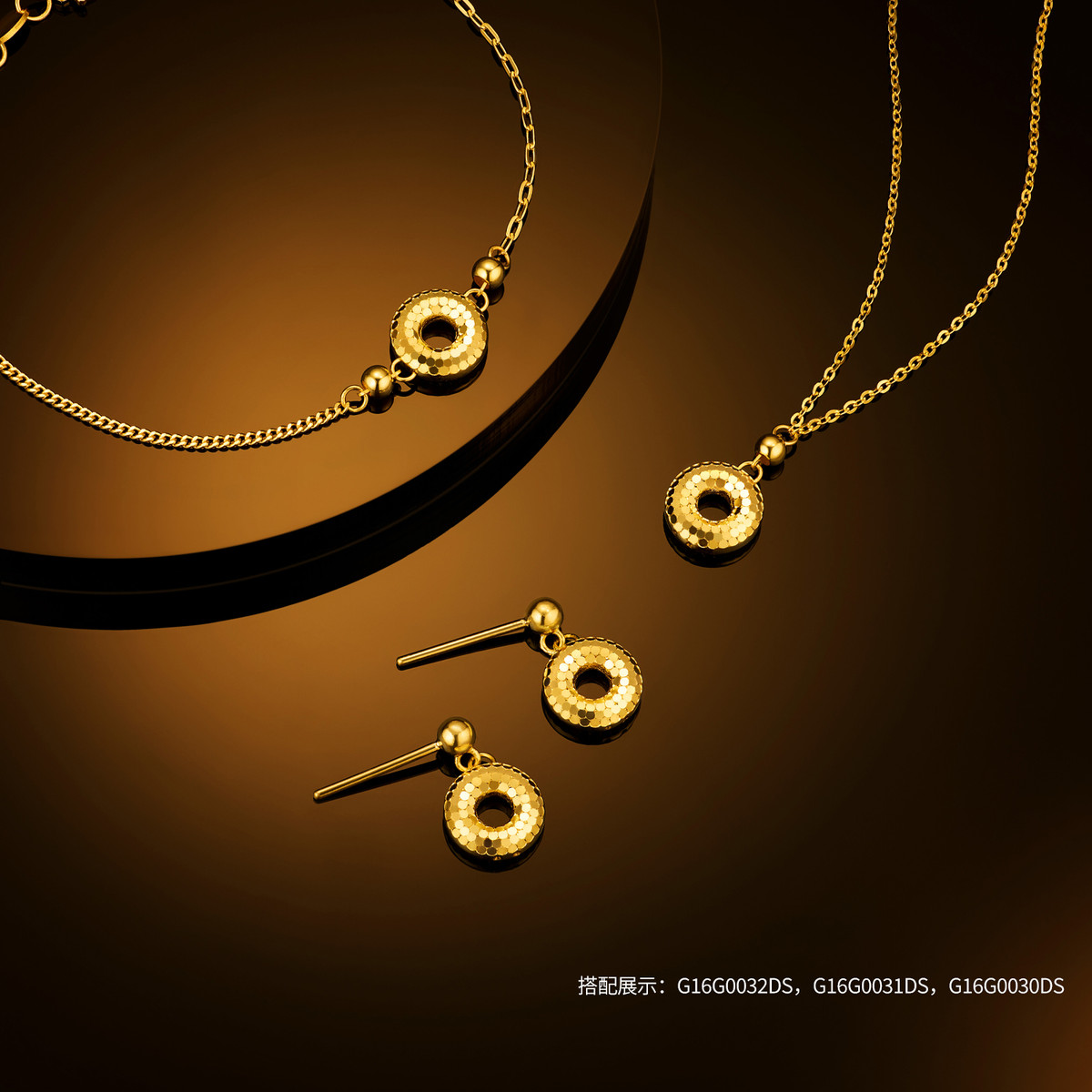 六福珠宝星环黄金项链女款鱼鳞甜甜圈吊坠圆环颈链计价G16G0030DS