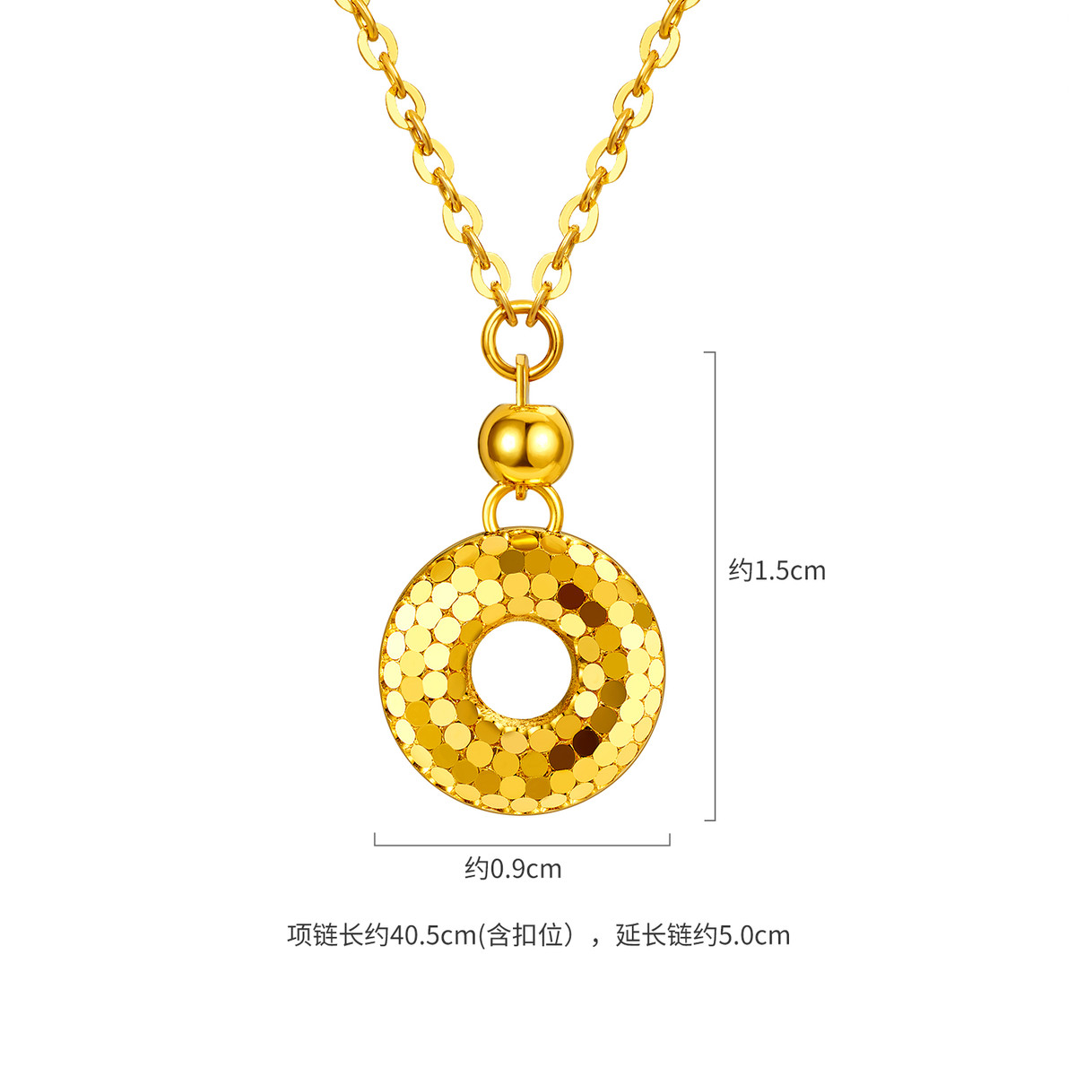 六福珠宝星环黄金项链女款鱼鳞甜甜圈吊坠圆环颈链计价G16G0030DS