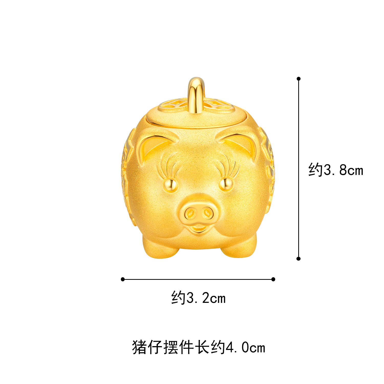 六福珠宝金猪存钱罐黄金摆件存金豆子纪念品送礼计价L11TBGA0001A
