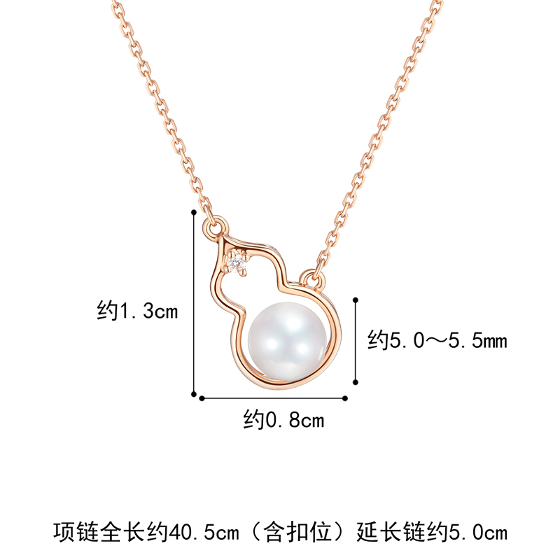 六福珠宝葫芦淡水珍珠项链镶钻石女款18k金套链定价F87DSKN0021R