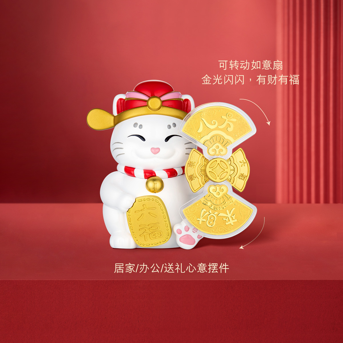 六福珠宝金龙献福八方来财福猫黄金金章足金摆件送礼定价013299JA【联系客服补货】