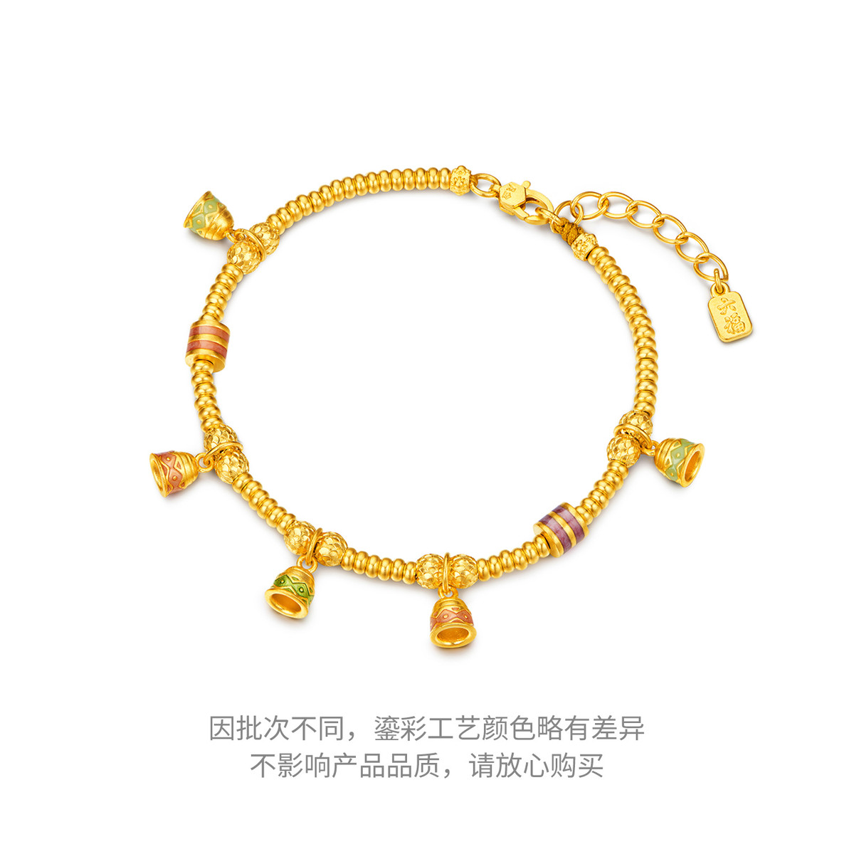 六福珠宝福满传家绚彩金铃黄金手链铃铛算盘珠手串计价F63G0092DS【联系客服补货】【视频看货】