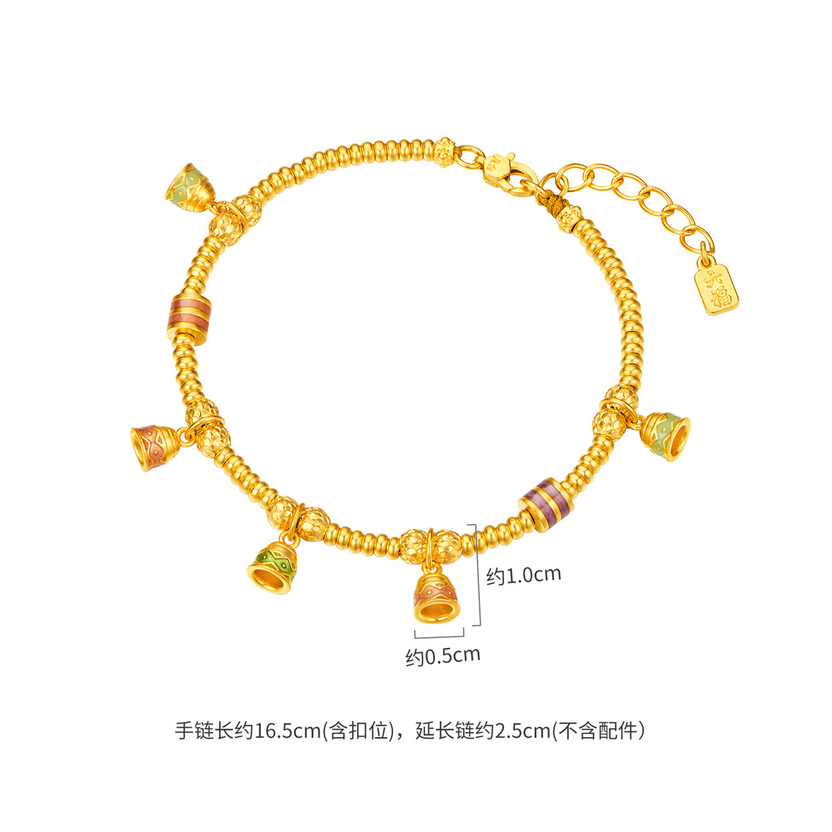 六福珠宝福满传家绚彩金铃黄金手链铃铛算盘珠手串计价F63G0092DS【联系客服补货】【视频看货】