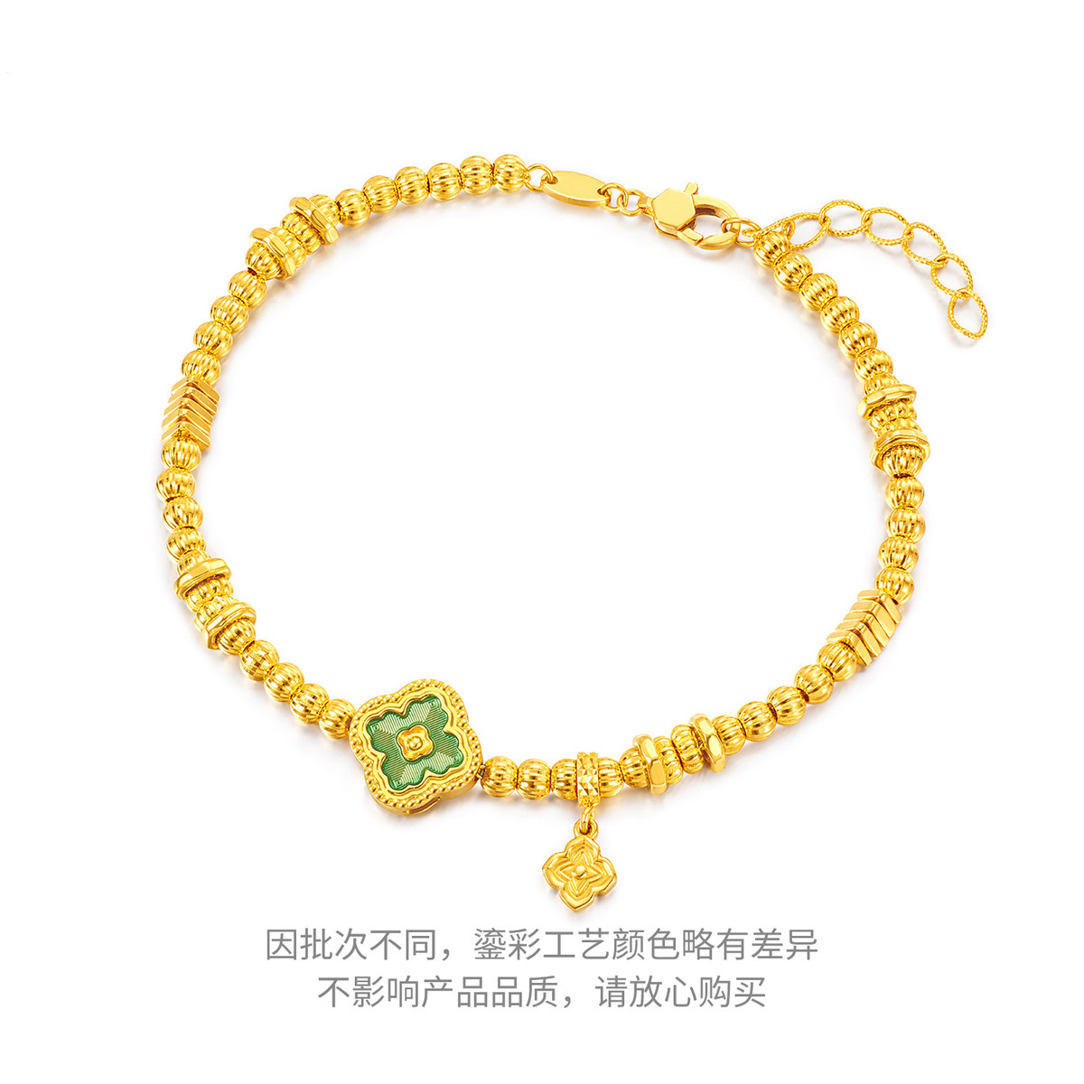 六福珠宝绿野星芒黄金手链女款鎏彩四叶草金珠手串计价G16G0043DS赏春【联系客服补货】【视频看货】