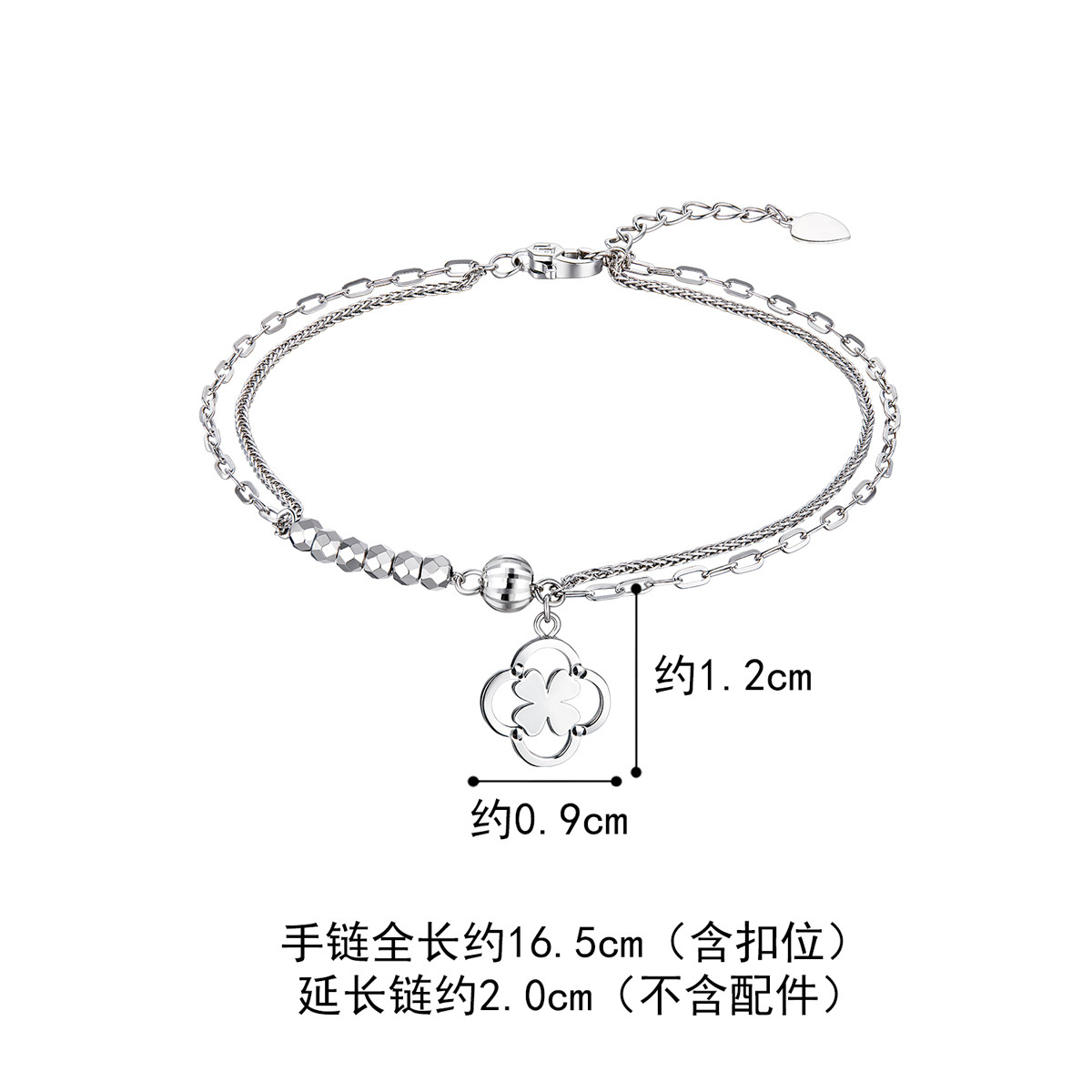 六福珠宝四叶草双层铂金手链铂950蹦迪珠白金手链计价G07TBPB0019