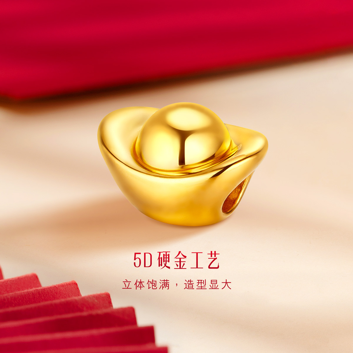 六福珠宝金元宝黄金转运珠路路通女款5D硬金串珠定价L11A1TBP0012