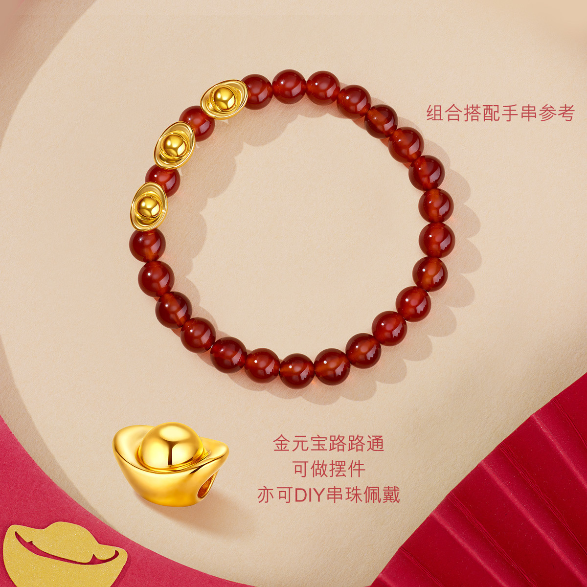 六福珠宝金元宝黄金转运珠路路通女款5D硬金串珠定价L11A1TBP0012