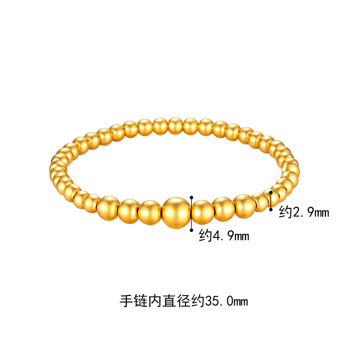 六福珠宝福满传家黄金手链儿童宝宝足金珠子手串计价F48TBGB0010【联系客服补货】