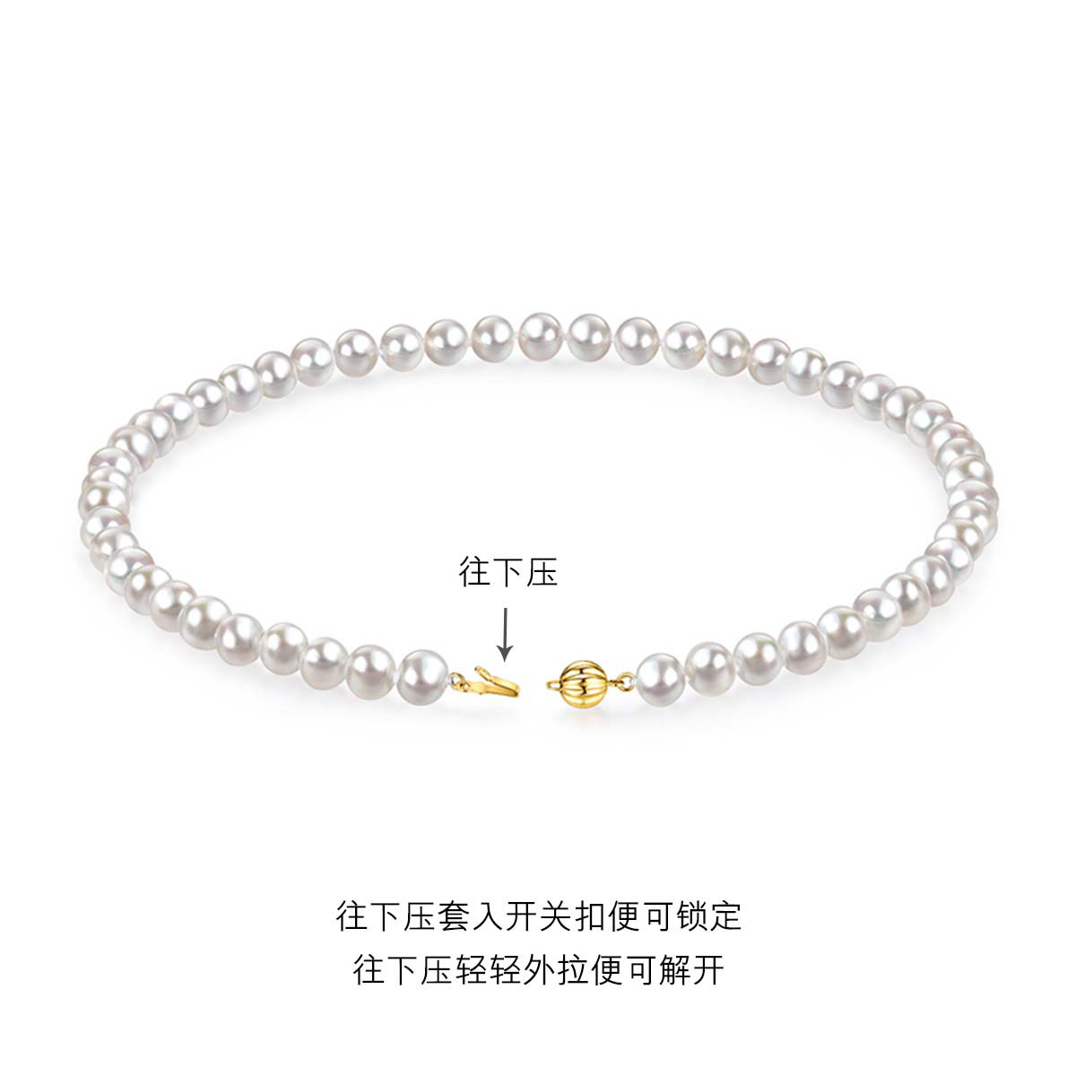 六福珠宝颈链14k金淡水珍珠项链优雅锁骨链正品定价F48DSKN0007Y