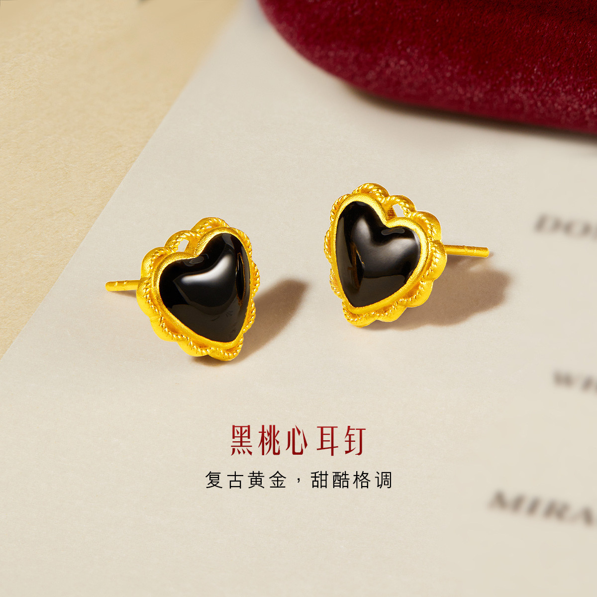 六福珠宝福满传家黑桃心黄金耳钉耳环女足金耳饰计价G21TBGE0002【联系客服补货】