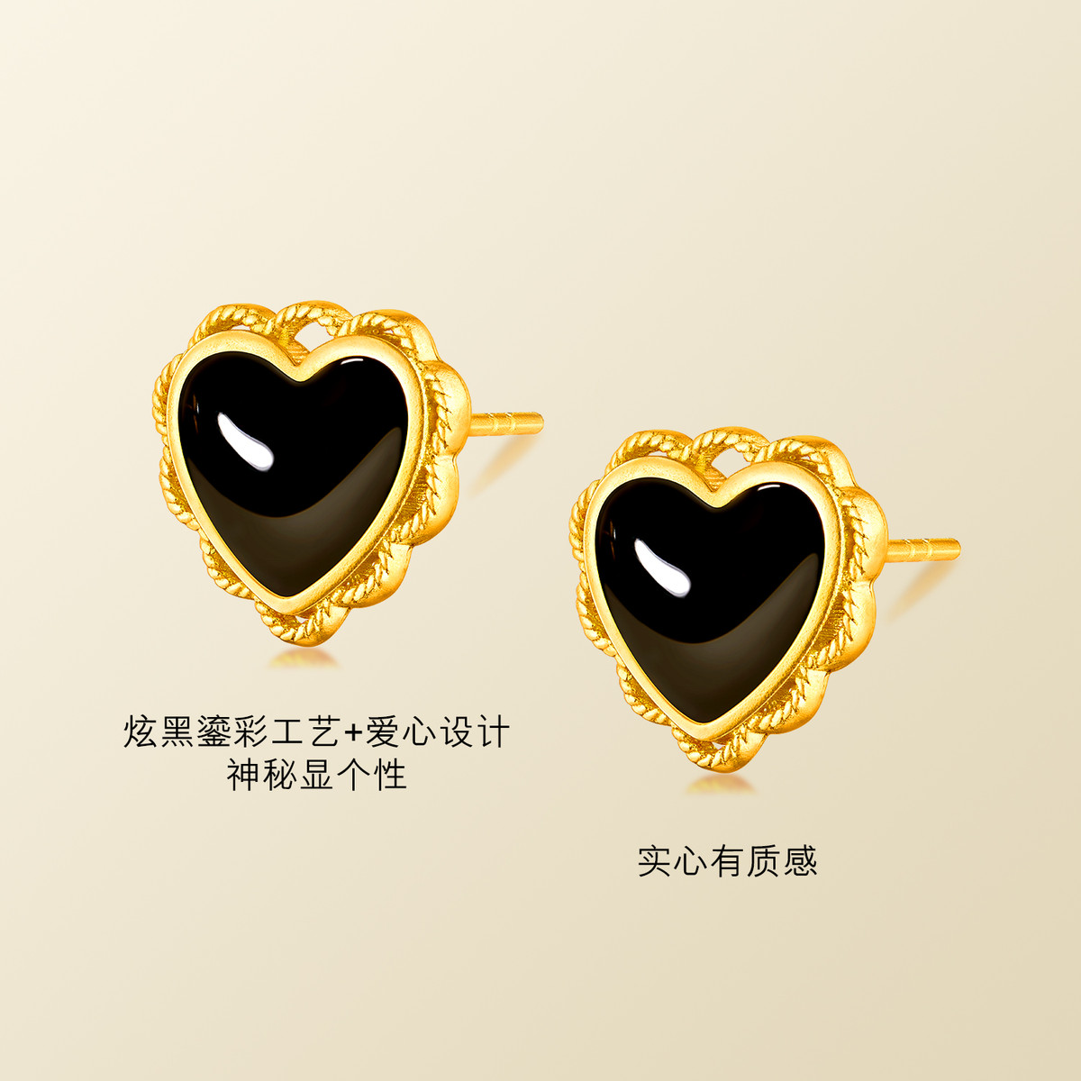六福珠宝福满传家黑桃心黄金耳钉耳环女足金耳饰计价G21TBGE0002【联系客服补货】