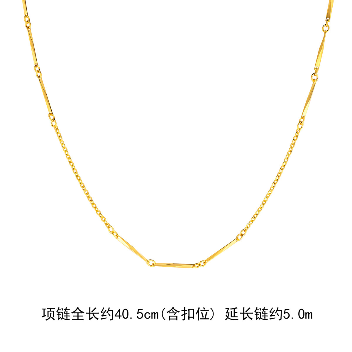 六福珠宝o字素链黄金项链女款时尚瓜子细链足金计价L04TBGN0009A【联系客服补货】