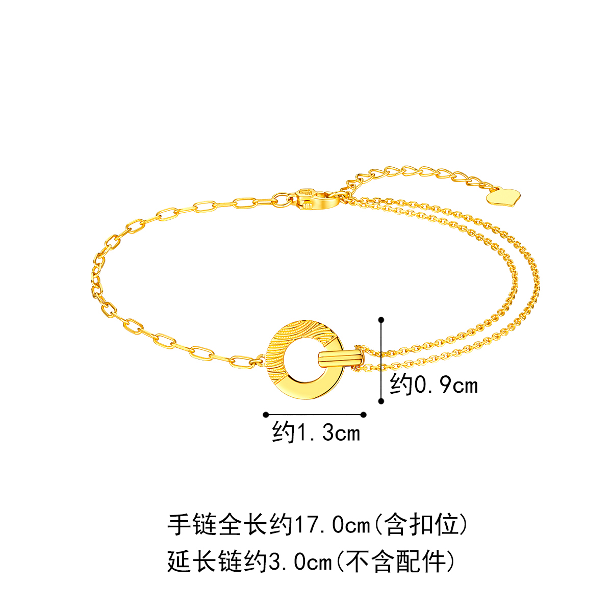 六福珠宝Goldstyle光环黄金手链女足金手链可刻字定价000407B2