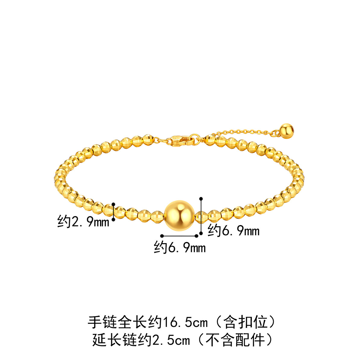 六福珠宝光影金镭射蹦迪珠黄金手链女5G足金珠子手串计价014184BA