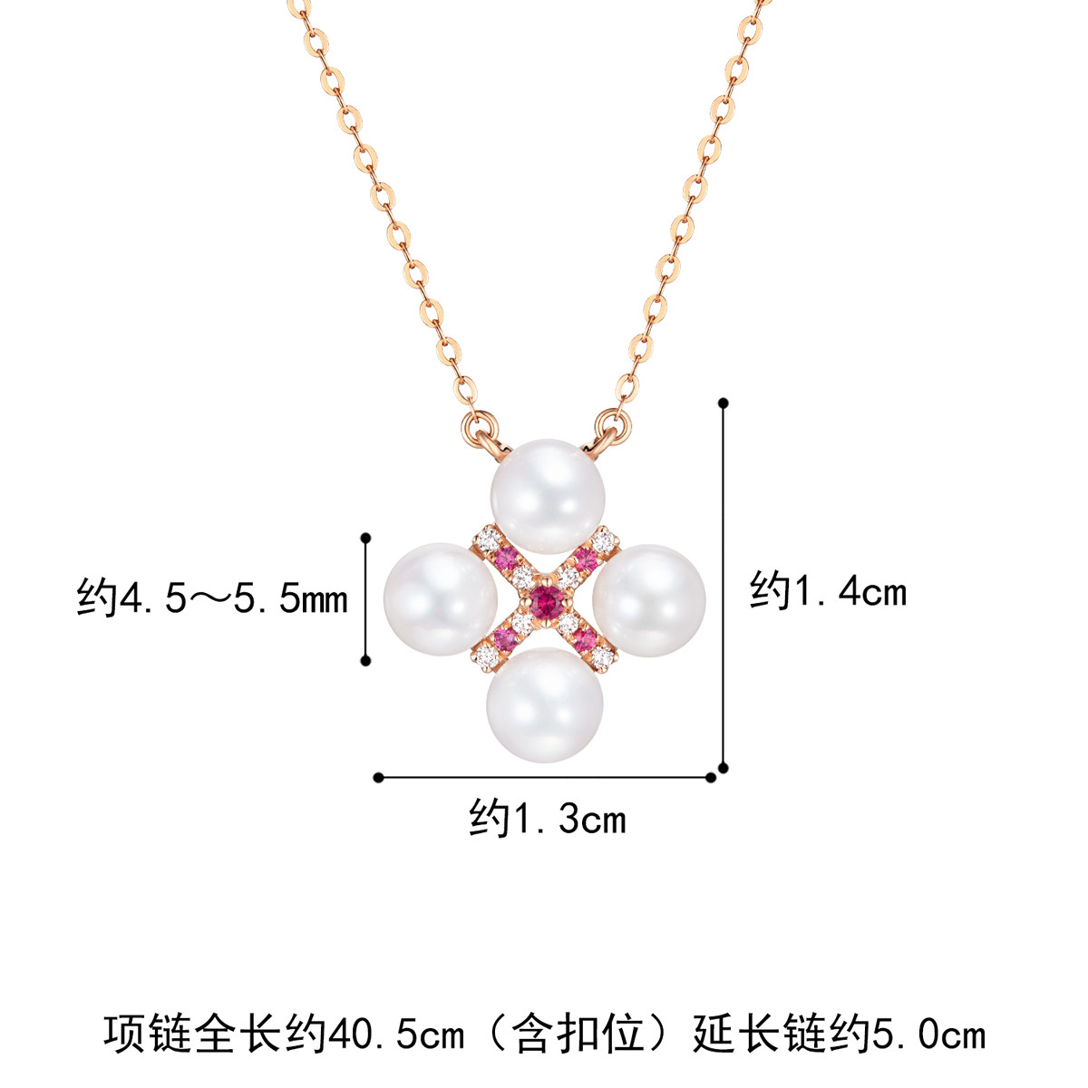 六福珠宝淡水珍珠项链镶红宝石女18k金套链正品定价F48DSKN0020R【联系客服补货】