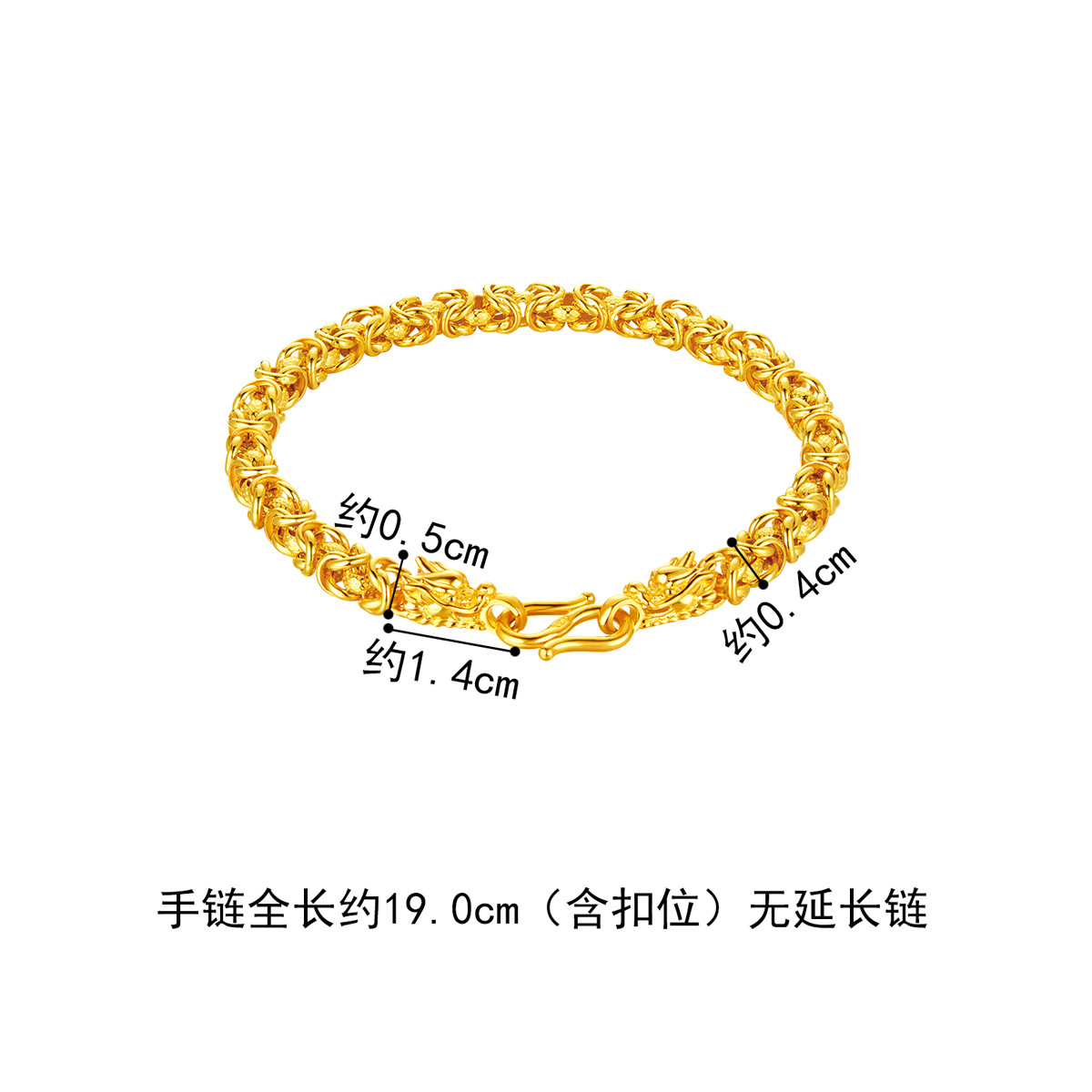 六福珠宝四方龙骨链S扣黄金手链男款生肖龙头足金计价L02TBGB0014【联系客服补货】【视频看货】