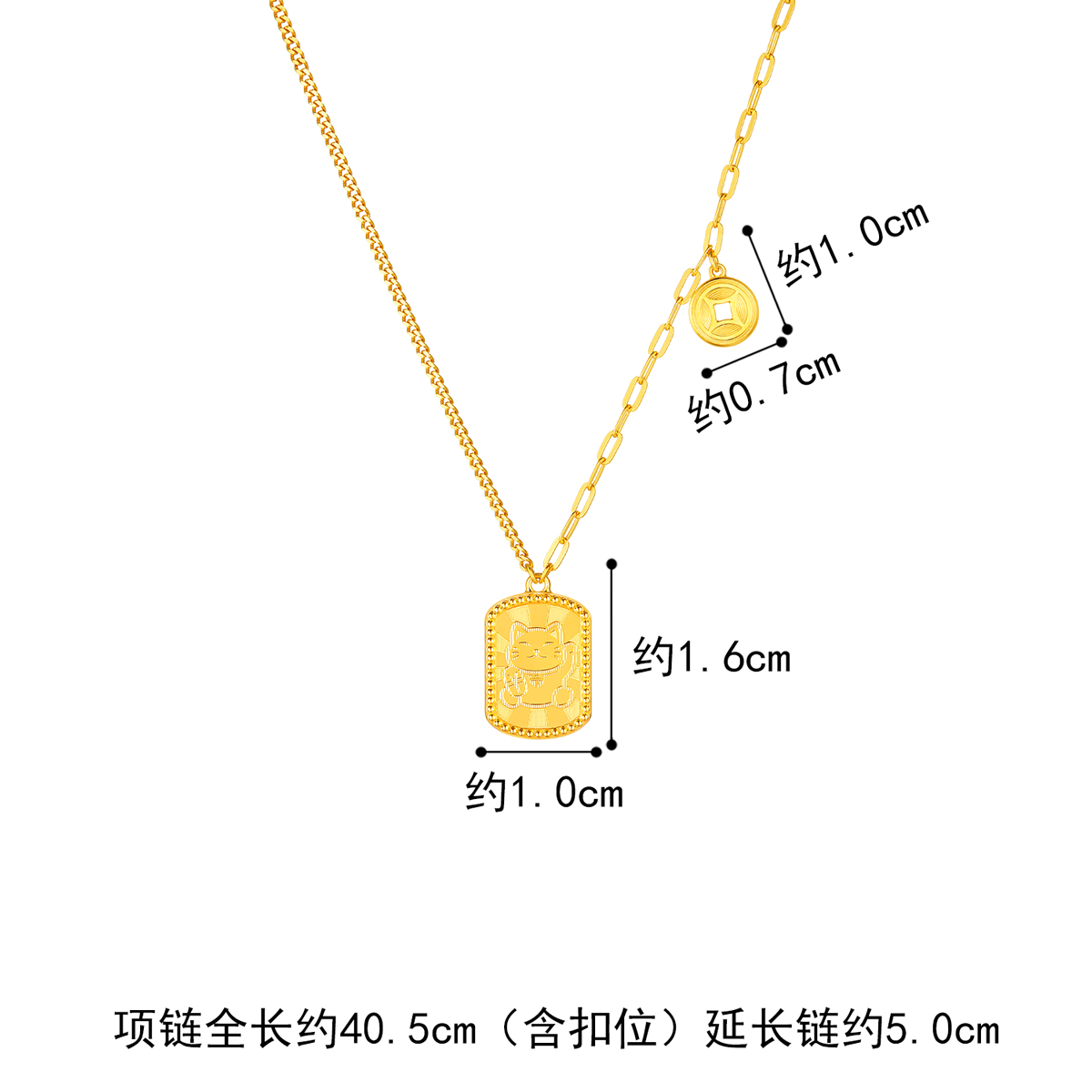六福珠宝光影金运财猫黄金项链5G铜钱足金吊坠送礼物计价007681NA【联系客服补货】