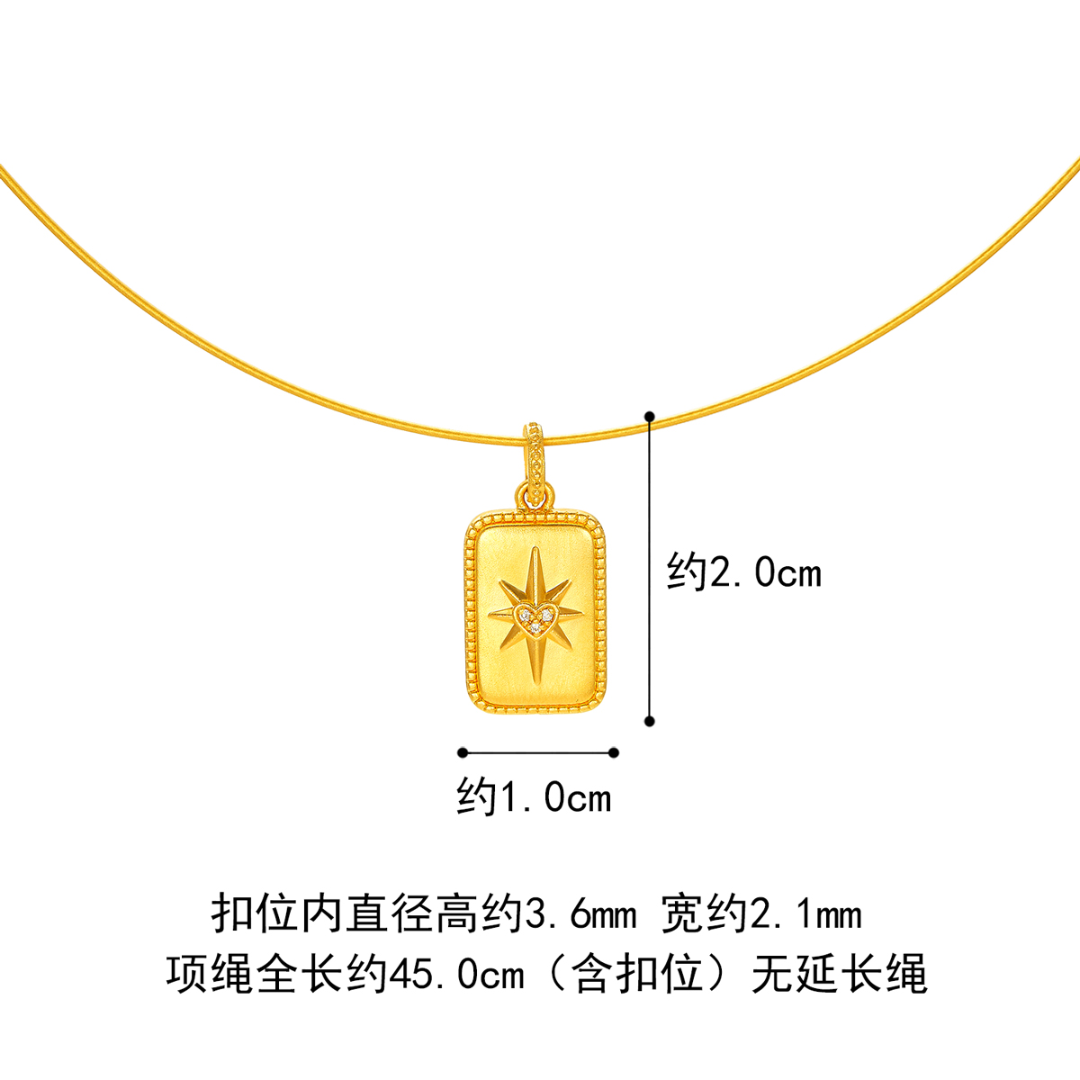 六福珠宝T焰金永恒守护星黄金吊坠镶钻石挂坠女配绳定价020023PA【联系客服补货】
