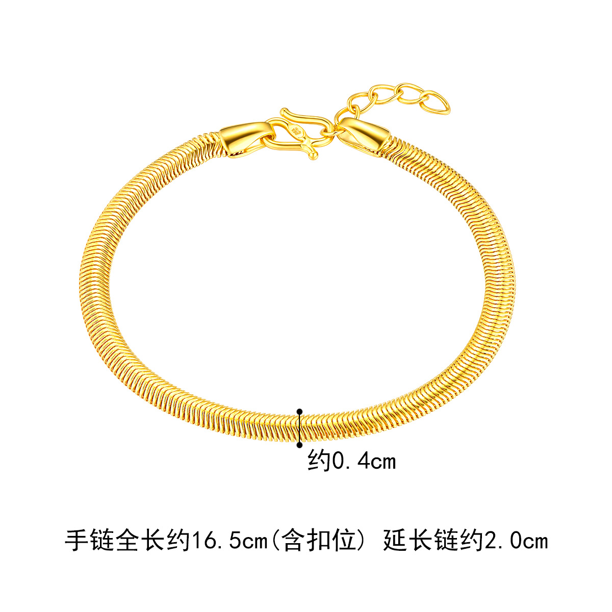 六福珠宝黄金手链女光面足金蛇骨链百搭首饰送礼计价F63TBGB0092【1V1直播看货】