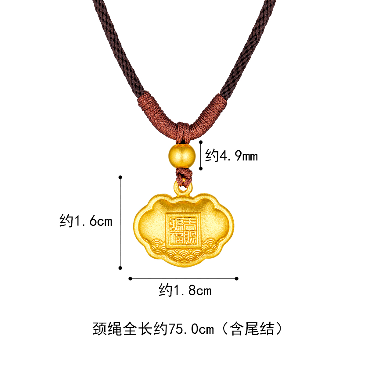 六福珠宝福满传家福字金锁黄金吊坠女配颈绳送礼计价G16TBGP0002【联系客服补货】