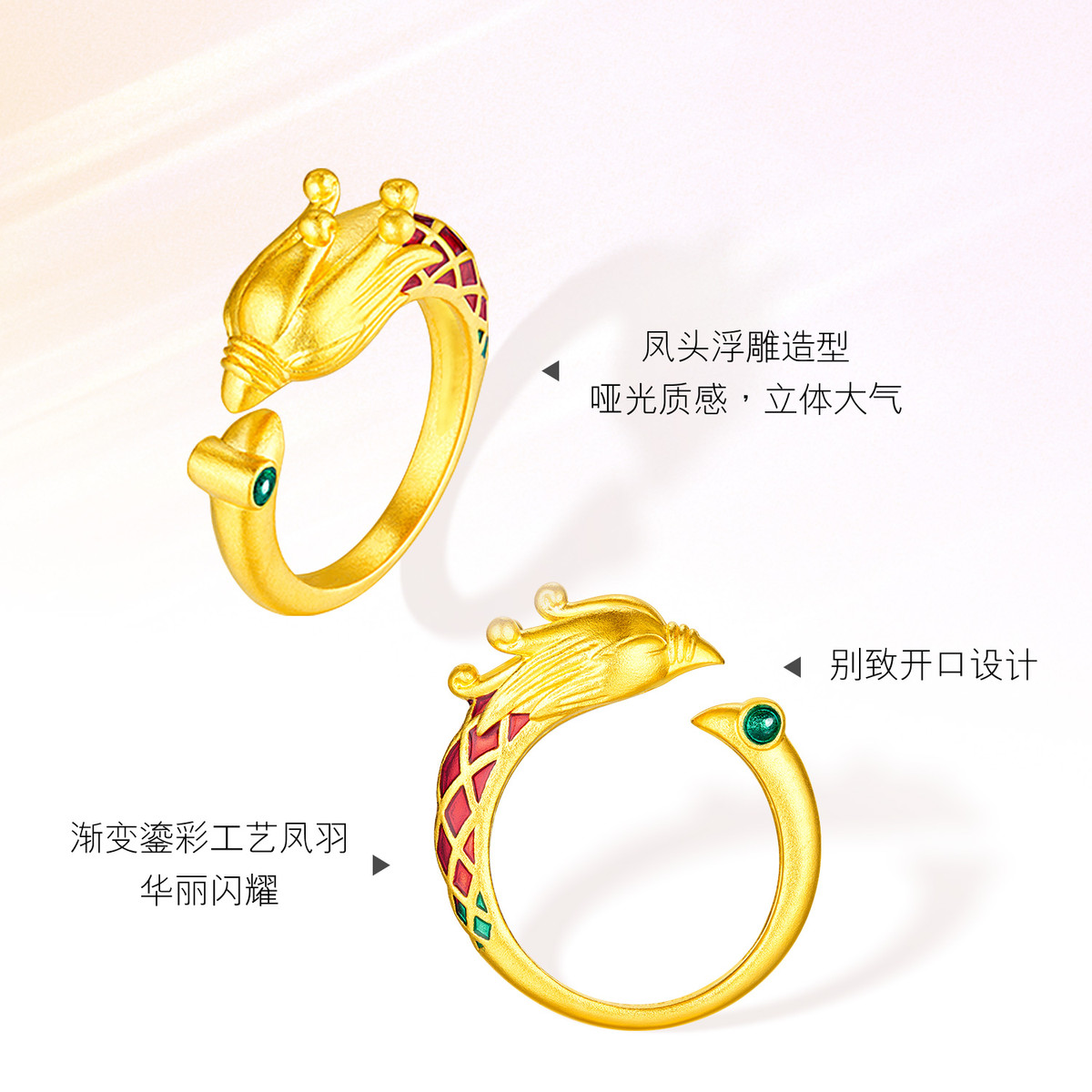 六福珠宝龙凤呈祥黄金戒指女福满传家对戒婚嫁礼计价F48TBGR0005【视频看货】